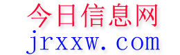 永吉今日信息网